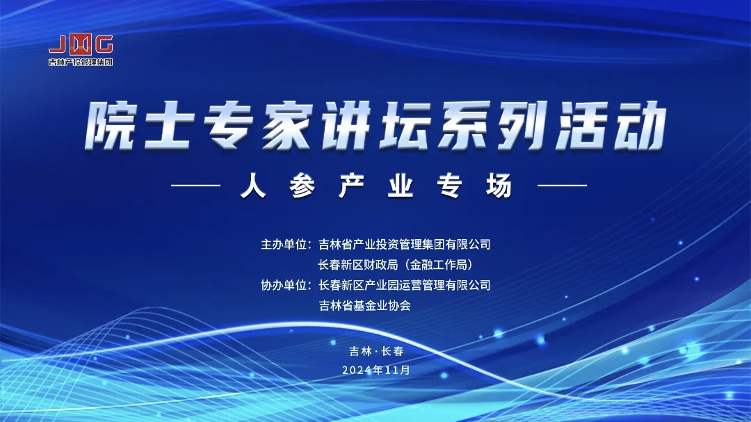 首页| J9集团国际站官方网站