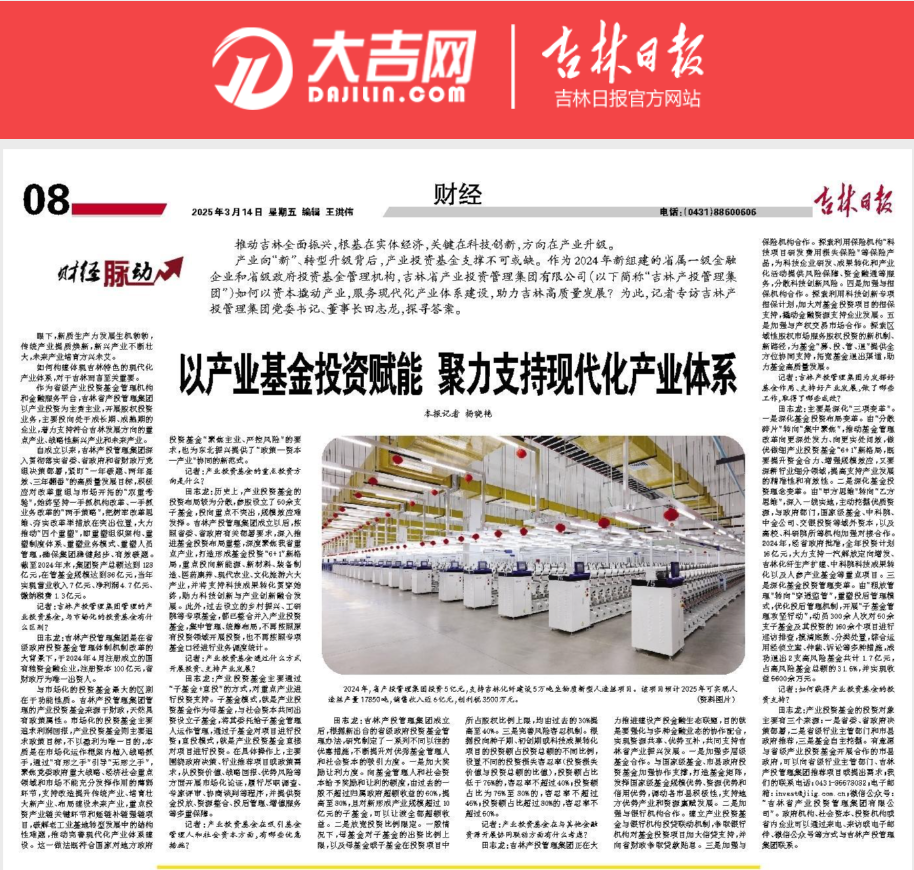 首页| J9集团国际站官方网站